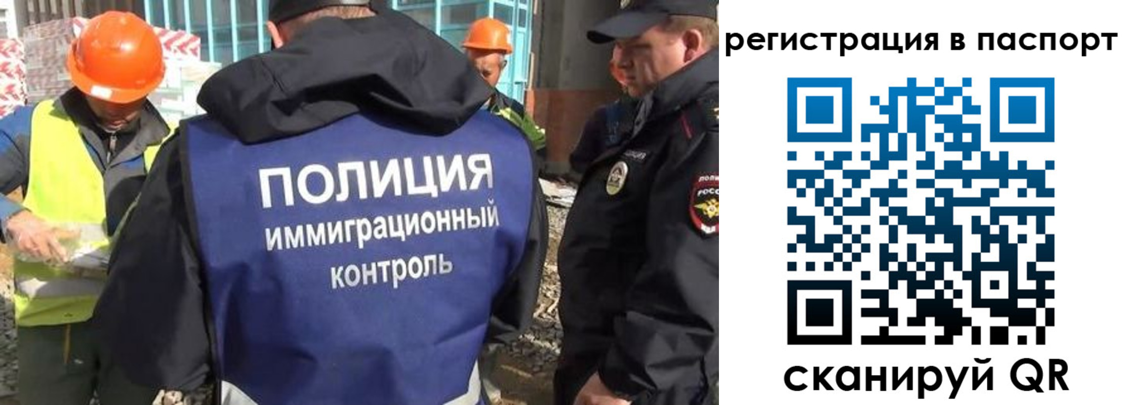 временная регистрация для школы в Нижегородской области