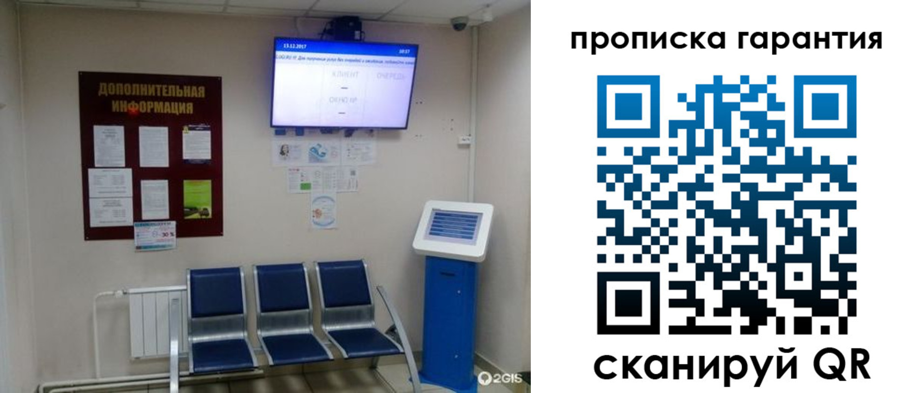 временная регистрация недорого в Нижегородской области