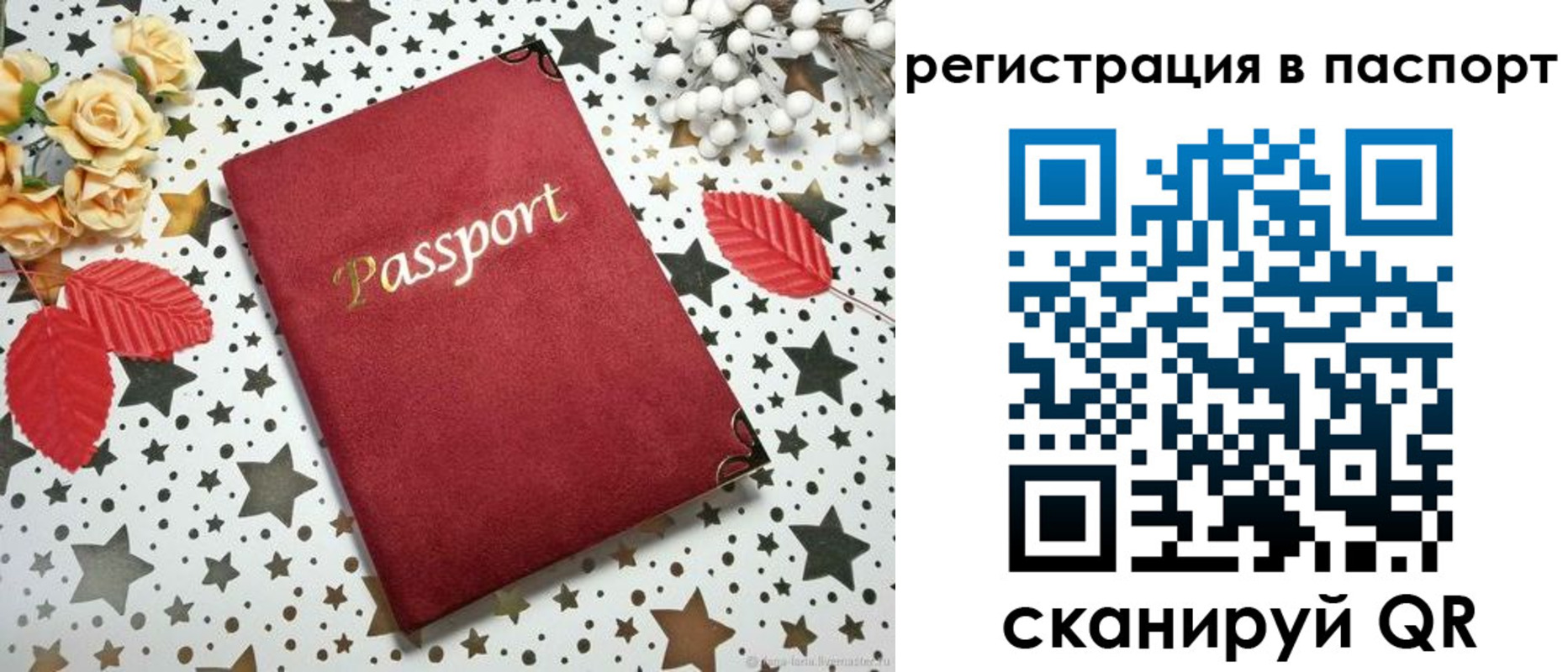 прописка иностранных граждан в Нижегородской области