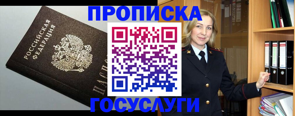 регистрация для школы в Нижегородской области