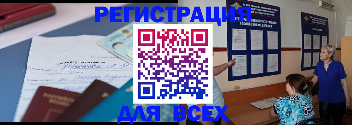 регистрация для школы в Нижегородской области