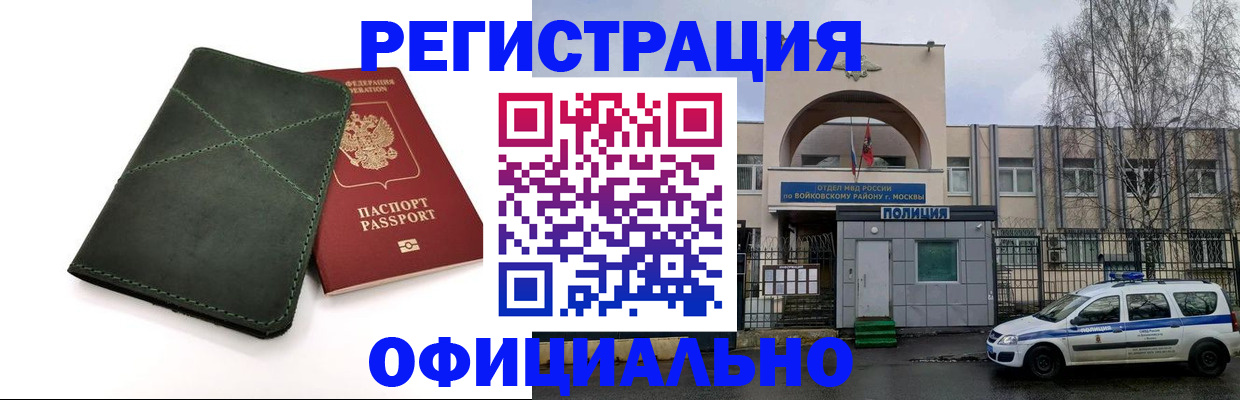 пропишу в квартире в Нижегородской области