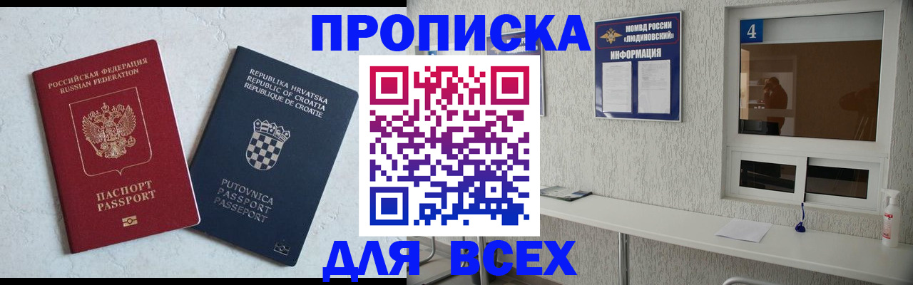 временная регистрация госуслуги в Нижегородской области