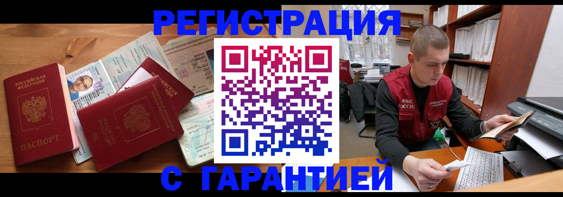 прописка для военкомата в Нижегородской области