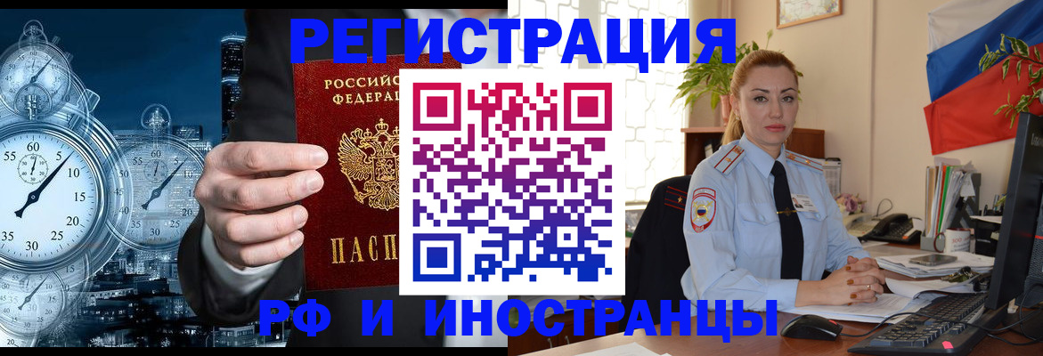 пропишу в квартире в Нижегородской области